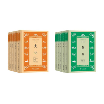 学生国学丛书新编第一季 商务印书馆 pdf epub mobi 电子书 下载