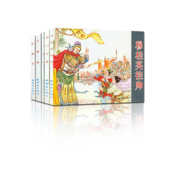 穆桂英掛帥 藝術 書籍 pdf epub mobi 電子書 下載