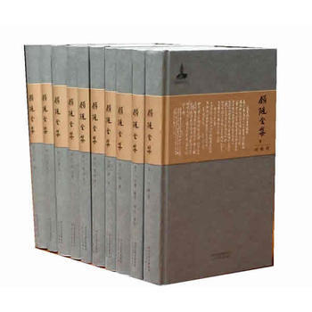 【正版全新】 顧隨全集 顧隨 河北教育齣版社 pdf epub mobi 電子書 下載