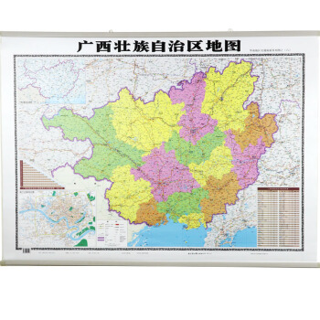 2018全新版广西壮族自治区地图 双面覆膜防水 高清 挂杆家庭办公挂图 含交通 pdf epub mobi 电子书 下载