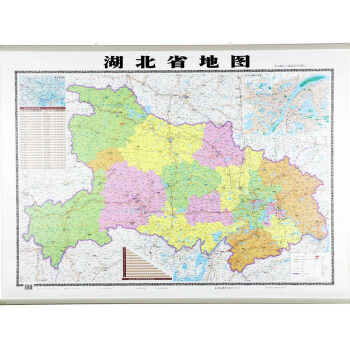 2018全新版湖北省地图挂图 双面覆膜防水 高清 挂杆家庭办公专用挂图 含交通 pdf epub mobi 电子书 下载