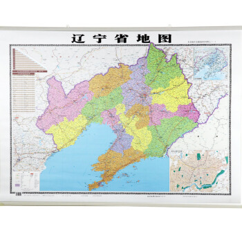 2018全新版辽宁省地图挂图1.1*0.8米双面覆膜防水挂图高清挂图详尽交通线路实用的分省挂图家庭办 pdf epub mobi 电子书 下载