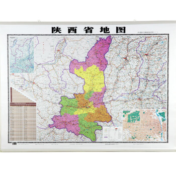 2018全新版陕西省地图挂图1.1*0.8米双面覆膜防水挂图高清挂杆交通分省挂图家庭办公挂图 pdf epub mobi 电子书 下载