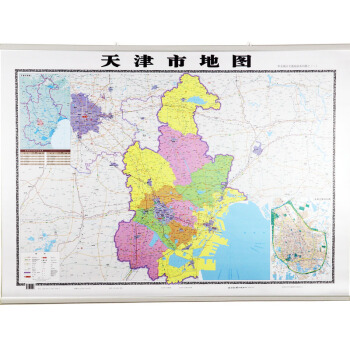 2018全新版天津市地图挂图1.1*0.8米交通地图 双面覆膜防水挂杆家庭办公挂图 高清防水挂图 pdf epub mobi 电子书 下载