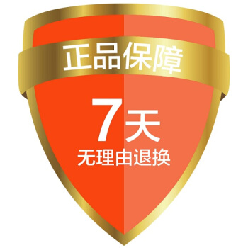 售后无忧服务 非实物单拍不发货 支持七天无理由退换货售后服务 pdf epub mobi 电子书 下载