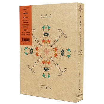 便形鸟 pdf epub mobi 电子书 下载