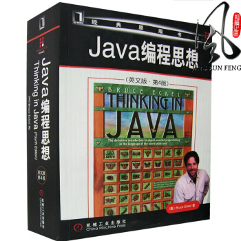现货 Java编程思想(英文版第4版) JAVA编程基础.应用与实例 think in java