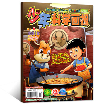 少年科學畫報雜誌2018年6月【單本】 pdf epub mobi 電子書 下載