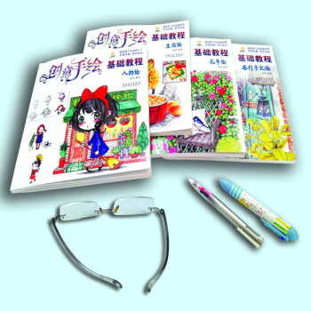 正版 创意手绘基础教程套装4册 人物绘+花草绘+旅行手记绘+生活绘 技法 由简入繁 通俗 pdf epub mobi 电子书 下载