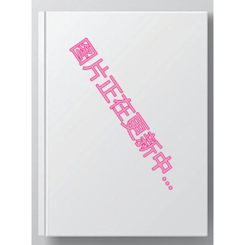 正版现货-习近平关于制度治党、依规治党论述摘编 pdf epub mobi 电子书 下载