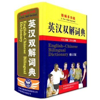 新正版唐文 新编多功能 英汉双解词典 初 四六 六后词汇 64开1142页 K.K. 默认系列 pdf epub mobi 电子书 下载