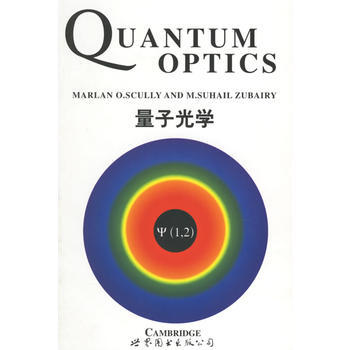量子光學 pdf epub mobi 電子書 下載