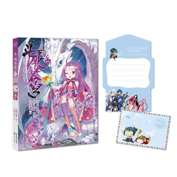 正版现货 斗破苍穹漫画35册典藏版 天蚕土豆著 知音漫客玄幻小说漫画版斗罗大陆绝世唐门 pdf epub mobi 电子书 下载