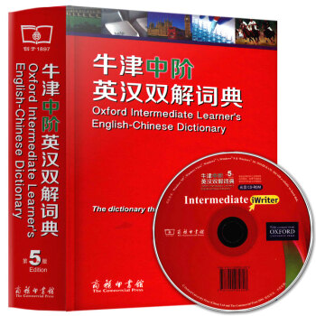牛津中阶英汉双解词典第五版初高中工具用书第5版简体汉字商务印书馆英语词典英语字典辞典牛津英语词典含光