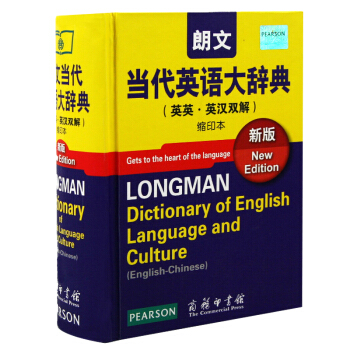 朗文当代英语大辞典(新版 缩印本) 词典 工具书 朗文当代英语大辞典(英英.英汉双解)(缩印本)(新 pdf epub mobi 电子书 下载