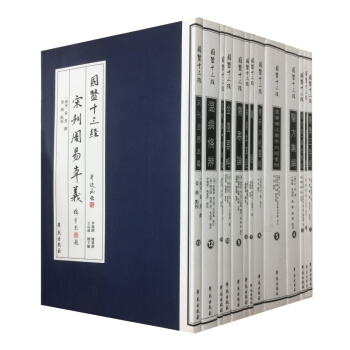 国医十三经 医学三字经+ 黄帝内经素问+黄帝内经灵枢+濒湖脉学+神农本草经等共13本 中医入门中医 pdf epub mobi 电子书 下载