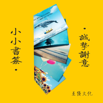 書簽。（贈品不補發！）謝絕差評！ pdf epub mobi 電子書 下載