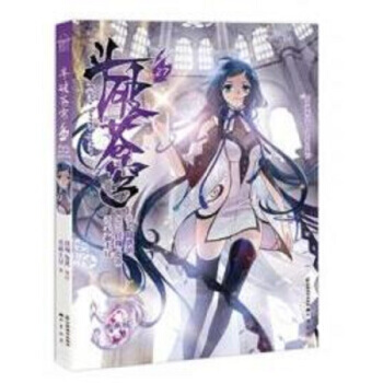 正版:斗破苍穹 27 pdf epub mobi 电子书 下载