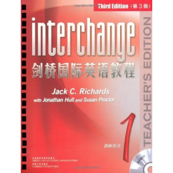 剑桥*英语教程教师用书1第yi册 第3版 第三版 剑桥*英语教程1教师用书(第3版)剑 pdf epub mobi 电子书 下载