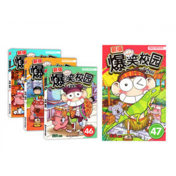 正版现货 爆笑校园44-45-46-47 全套4册 朱斌编绘 阿呆呆头搞笑幽默漫画书 pdf epub mobi 电子书 下载