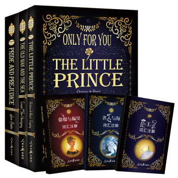 英文原版｜小王子+老人与海+傲慢与偏见英文版原版 赠词汇注解手册 纯英文版原版名著书籍正版 小说原著 pdf epub mobi 电子书 下载