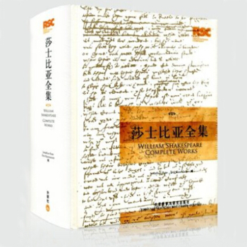 莎士比亞全集 英文版 精裝本 外研社 pdf epub mobi 電子書 下載