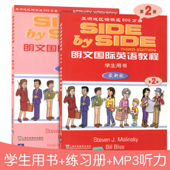 新版SBS朗文国际英语教程 2 学生用书+练习册 第二册朗文国际英文教材 side by side1 pdf epub mobi 电子书 下载