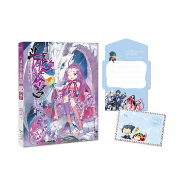 鬥破蒼穹35冊典藏版 天蠶土豆著 任翔&JOE編繪玄幻小說漫畫版 pdf epub mobi 電子書 下載