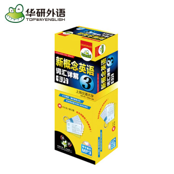 正版現貨 華研外語 英語詞匯書 新概念英語3詞匯詳解卡片 小巧便攜 隨時隨地記詞匯 新概念英語三 贈 pdf epub mobi 電子書 下載