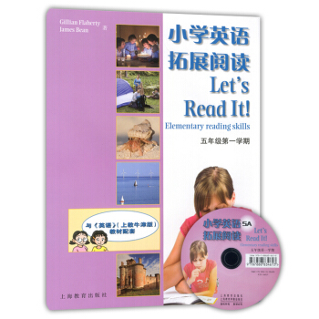 正版现货 世纪外教 小学英语拓展阅读 5A 五年级学期/5年级上(含光盘) 上海教育出版社 上海英语 pdf epub mobi 电子书 下载