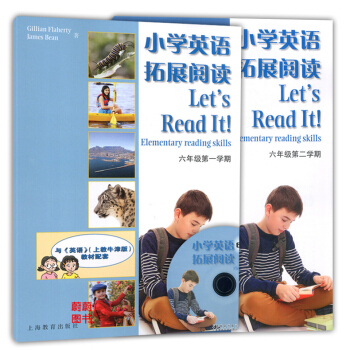 正版現貨 小學英語拓展閱讀 六年級二學期/6年級上下(含光盤) 6A6B 上海教育齣版社 與英語上教 pdf epub mobi 電子書 下載