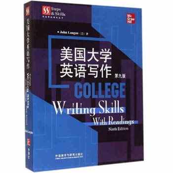 正版包邮 英语技能提高丛书 美国大学英语写作 第9版九 英语作文 英文写作书 英语学籍 自 pdf epub mobi 电子书 下载