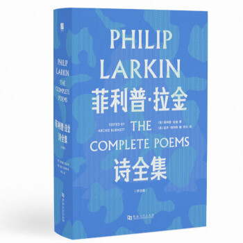 菲利普·拉金詩全集 pdf epub mobi 電子書 下載