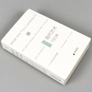 現代藝術150年(一個未完成的故事) pdf epub mobi 電子書 下載