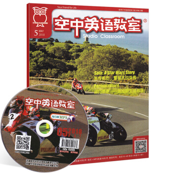 【5月新刊】空中英语教室中级版杂志2018年5月 Permaculture 朴门思想—永续的生活哲学 pdf epub mobi 电子书 下载