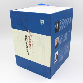 智慧教師讀本2 我們如何學習 教師專業成長 教育科學齣版社 5300g