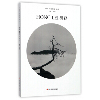 洪磊(精)/中國當代攝影圖錄 pdf epub mobi 電子書 下載