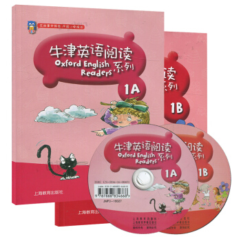 2本套【附光盘】牛津英语阅读系列1AB 1一年级上下册第一二学期 小学英语课本同步教材教辅 pdf epub mobi 电子书 下载