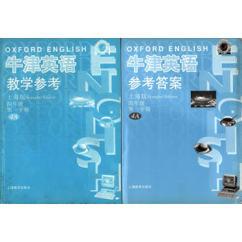 W全新正版 牛津英语教学参考 上海版 四年级学期4A试验本 pdf epub mobi 电子书 下载