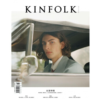 现货中文版 Kinfolk四季杂志中文版 2018年夏季刊“头发特辑” Kinfolk Volu