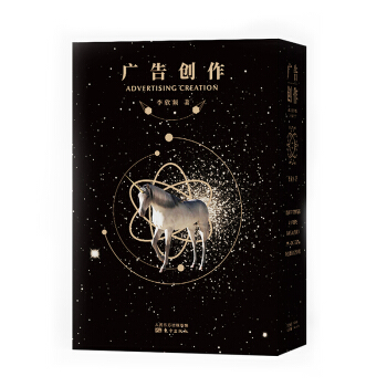 廣告創作 東方齣版社 正版 pdf epub mobi 電子書 下載