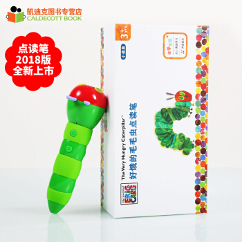 好餓的毛毛蟲點讀筆18版 Hungary Caterpillar 獲國外齣版社授權支持店鋪點讀書點讀 pdf epub mobi 電子書 下載