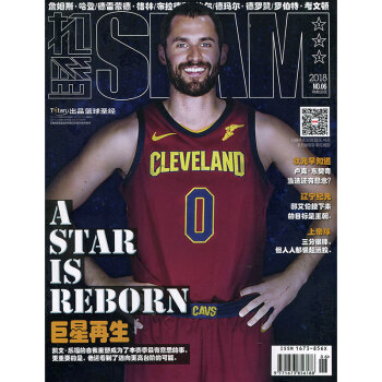 扣篮2018年6期 期刊杂志 pdf epub mobi 电子书 下载