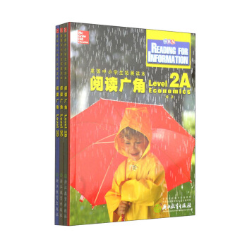 美*中小学生拓展读本 阅读广角 Level 2A 2B 2C 2D A+B+C+D 全套四本 pdf epub mobi 电子书 下载