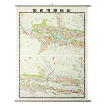 宝鸡市城区图 约0.9m *1.2m 陕西宝鸡地图挂图 双面覆膜防水 西安地图出版社 pdf epub mobi 电子书 下载