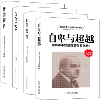 套裝書籍政治學四大名著盧梭社會契約論洪堡論國傢的作用勒龐烏閤之眾穆勒論自由倫理民主憲政係列正版圖書心