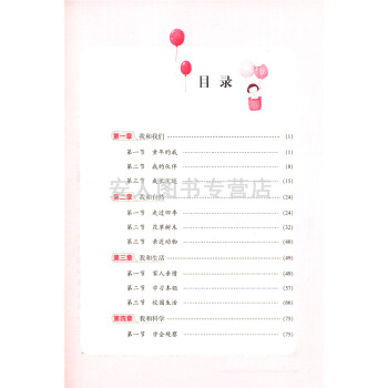 正版 三年级 口语交际与写话 统整训练 小学语文 68所名校 口语交际 小学教学参考资料 长春出版社 pdf epub mobi 电子书 下载