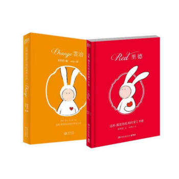 这些都是你给我的爱套装全套2册 这些都是你给我的爱Ⅱ云治2+1安东尼 漫画书籍 郭敬明 落落 笛安 pdf epub mobi 电子书 下载