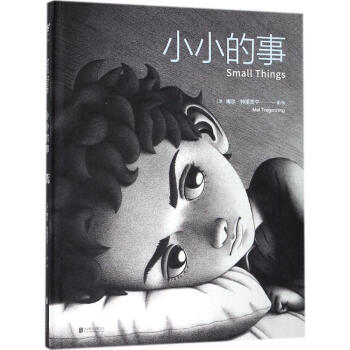 小小的事 pdf epub mobi 電子書 下載