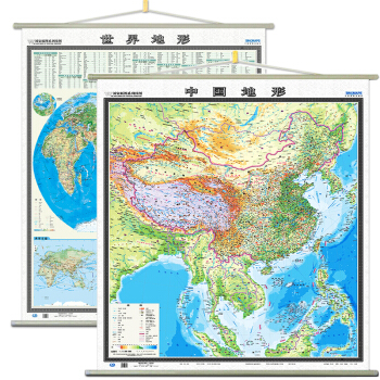 2018新版竪版 中國地形+世界地形圖掛圖(全2張) 國傢版圖掛圖 尺寸1150mm*1370mm